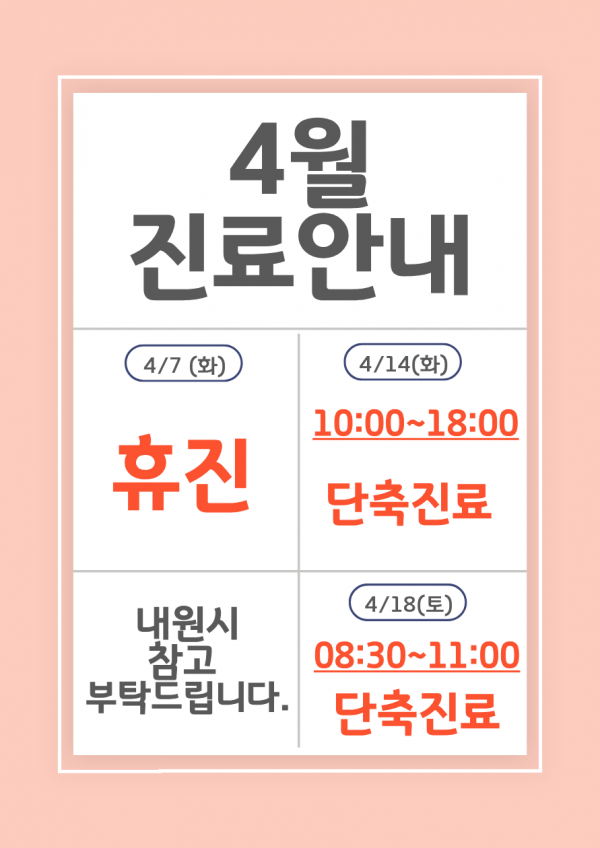 7a7b3f0ccada58b615b432b1ad330823_1774424